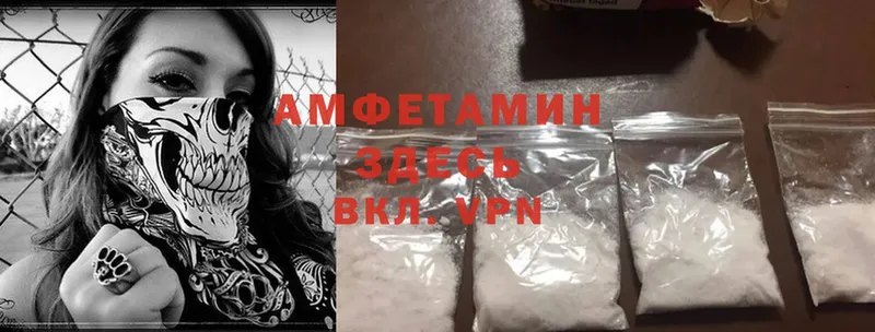 где продают   Руза  Amphetamine 98% 