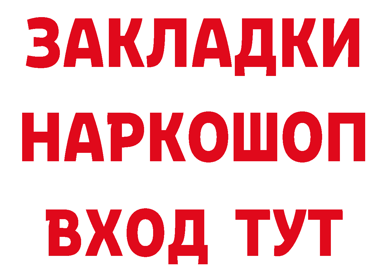 Виды наркоты дарк нет какой сайт Руза