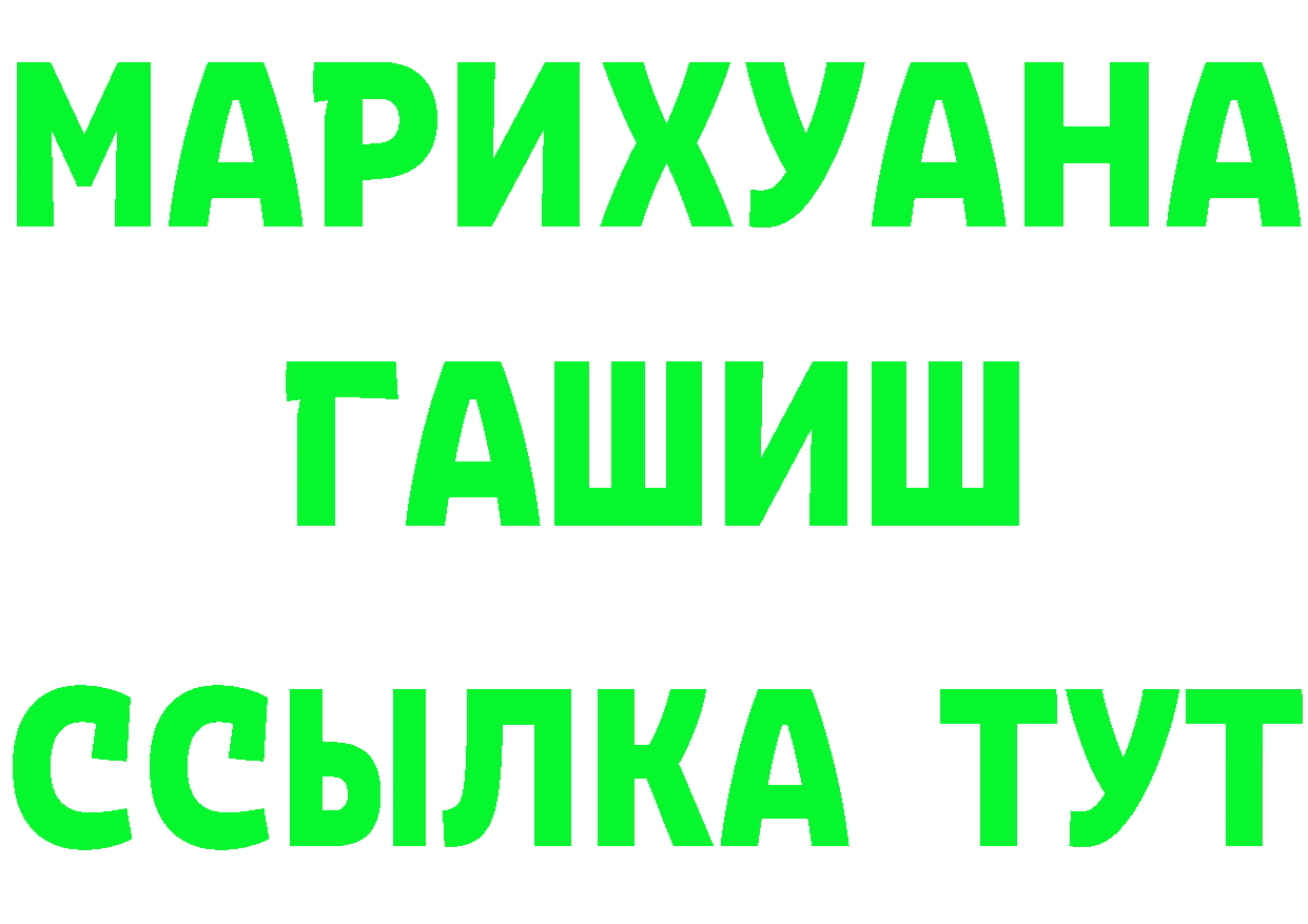 ЛСД экстази кислота рабочий сайт это OMG Руза