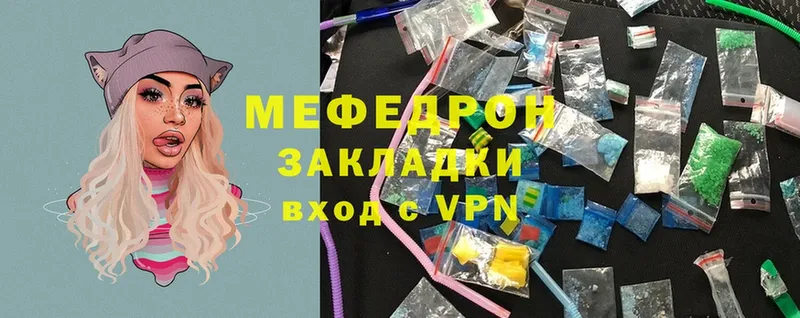 нарко площадка какой сайт  что такое   Руза  Меф mephedrone 