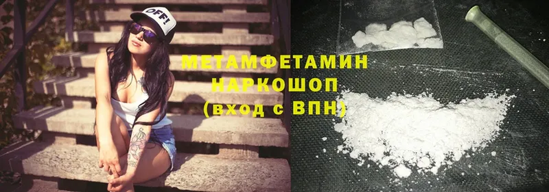 Метамфетамин Methamphetamine  KRAKEN ССЫЛКА  Руза 